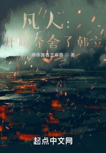 穿梭之梦七年