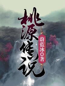 这是个混蛋