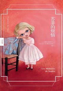 幻想魔女的奇幻之旅