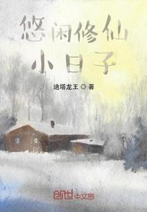 羊城流浪记