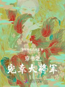 约定：青春无畏
