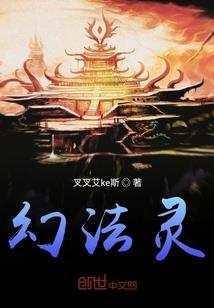 红尘闯荡