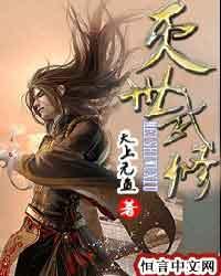 音击魔人夜客