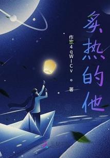 万魔帝墙