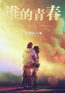 吸血赌徒