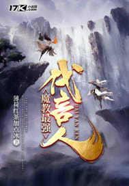 全球降临：天空岛求生