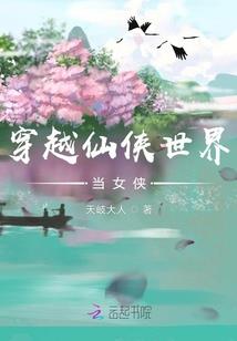 幻界之长风万里