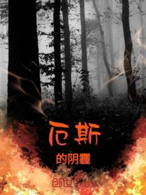 穿越后得到超级科技系统