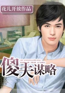 庙堂与江湖