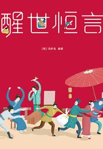鬼夫招妻