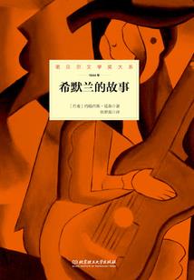 剑仙李白之天煞孤星