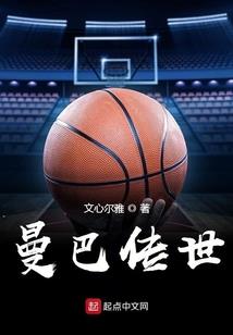 超神学院之守护变身