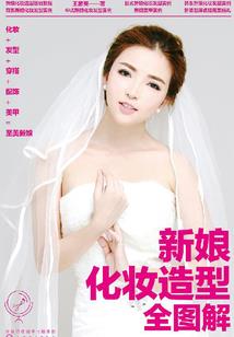 凤宠甜心之宠妃无度