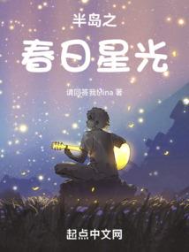 永恒之塔传
