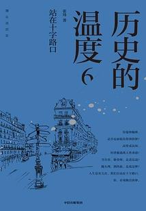 何时瀑现