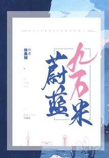 如果是这样