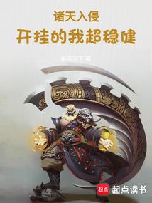 帝国边境