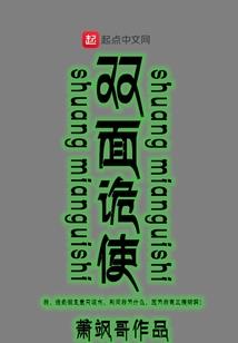 绝境星球