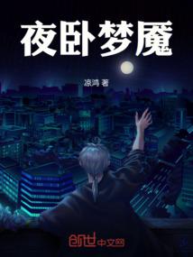 修改的命运