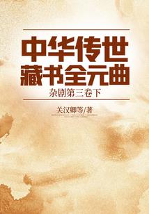 光暗之使