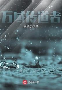 蒋瑞鹤的许尤