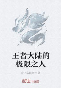 最初的善