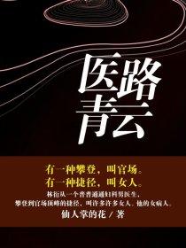 剑啸寰宇