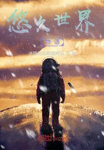 重生之贺新郎