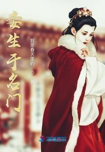 永生永世翔子日志