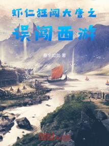 九尾御天狐