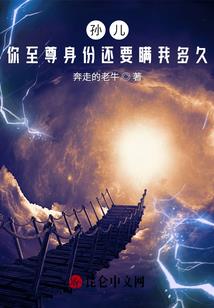 英克雷计划
