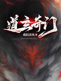 江湖闲谈之恩仇录