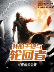文明之绝世盛唐