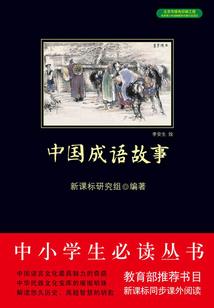 七星北辰