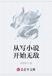 天纵奇坛
