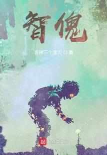 厕所里的奶奶