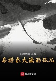 歌尽桃花念红颜