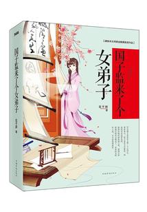 做自己就好