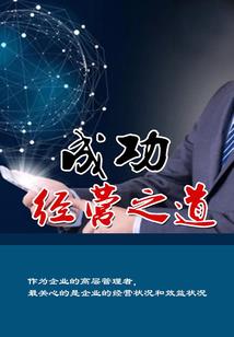 旗袍女王佳