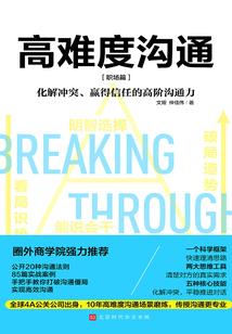 成就神王之路