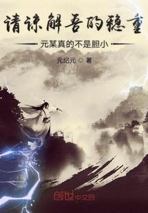 不逝之秋