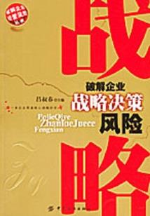 等一个人看风景