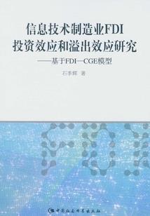 风度翩翩