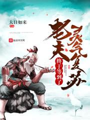 异界江山