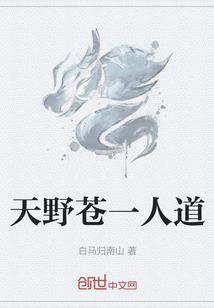 纤指捞金记