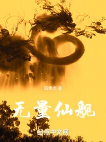 忌语创世