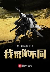 狂邪至尊：第一战妃