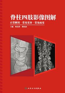 武林天涯