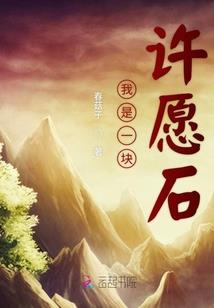 指尖流动的光年