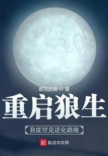我们错过了